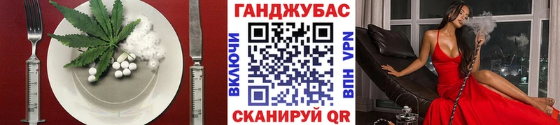 Купить где  Геленджик  Еда ТГК марихуана 