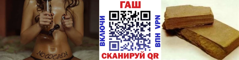 Купить закладки Геленджик ГАШ хэш