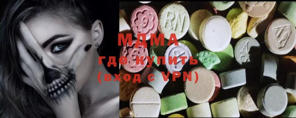 mdma Белоозёрский