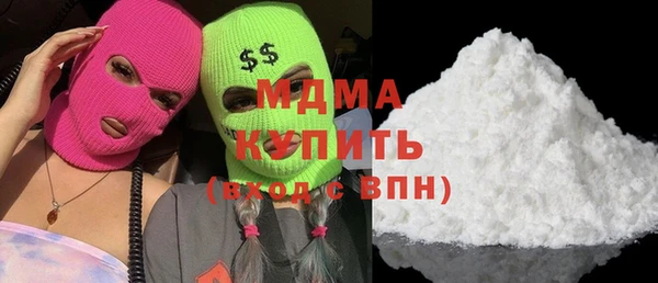 mdma Белоозёрский