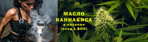 трава Белокуриха