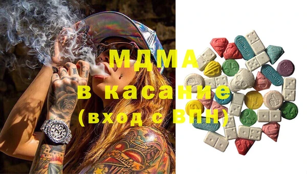 mdma Белоозёрский