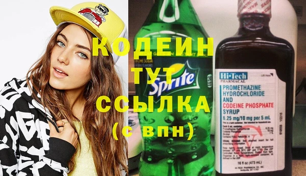 трава Белокуриха