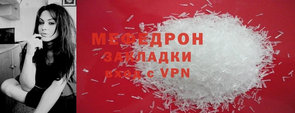 марки lsd Беломорск