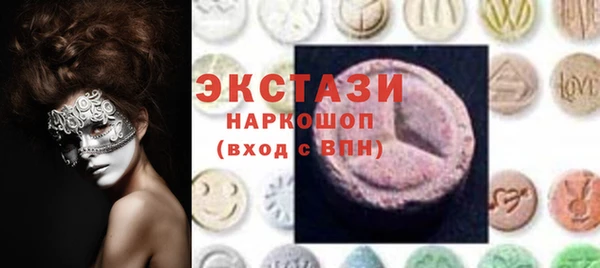 марки lsd Беломорск