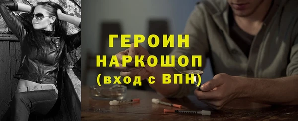 трава Белокуриха