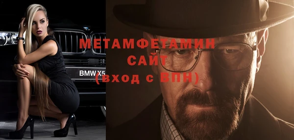 трава Белокуриха