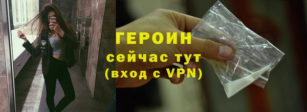марки lsd Беломорск