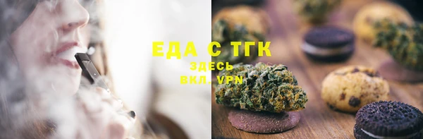 марки lsd Беломорск