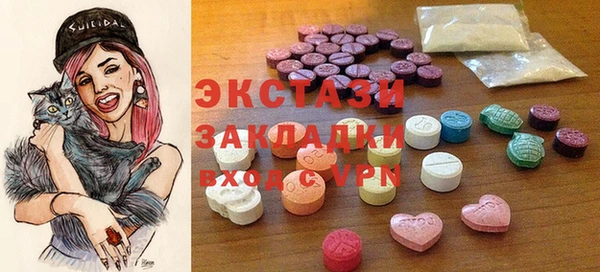 марки lsd Беломорск