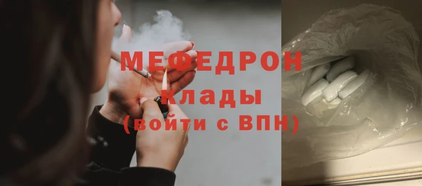 трава Белокуриха