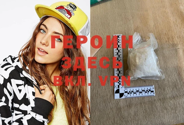 трава Белокуриха