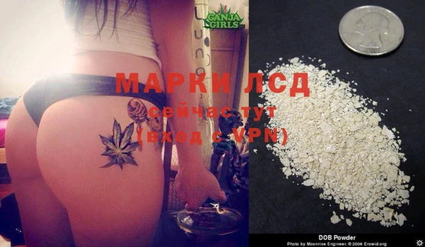 марки lsd Беломорск
