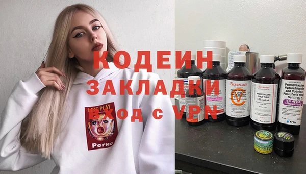 марки lsd Беломорск
