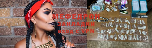 марки lsd Беломорск