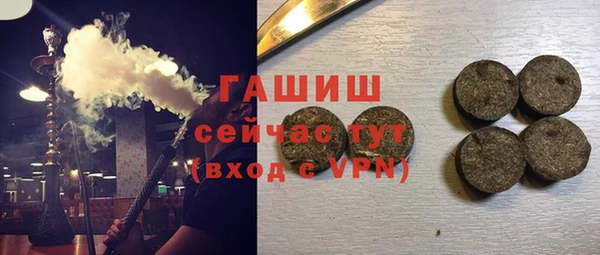 трава Белокуриха