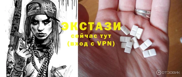 марки lsd Беломорск