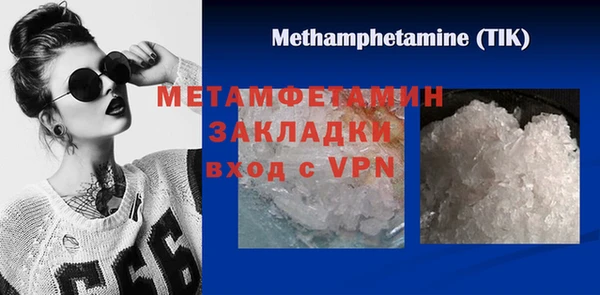 марки lsd Беломорск