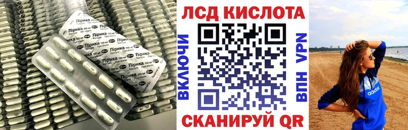Купить закладки  Геленджик  LSD-25 экстази кислота 