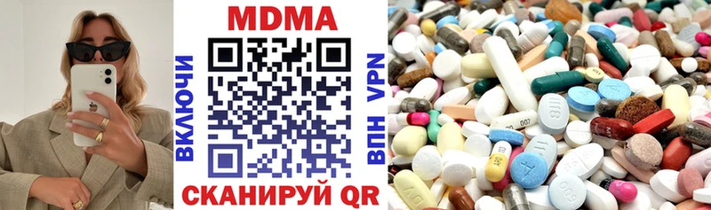 MDMA VHQ Геленджик