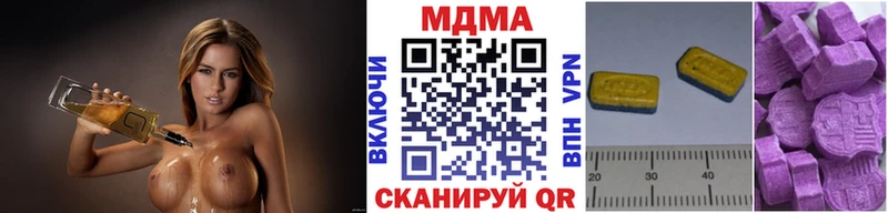 Купить  Геленджик  МДМА VHQ 
