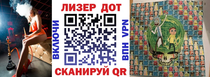 Марки 25I-NBOMe 1,8мг  Купить где  Геленджик 