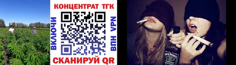 Купить где  Геленджик  Дистиллят ТГК концентрат 