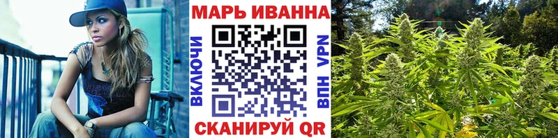 Марихуана OG Kush  Купить закладки  Геленджик 